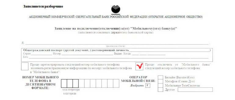 Иконка два пальца