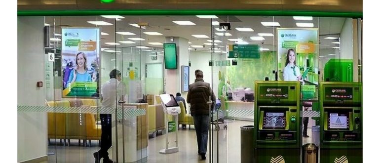 Как отключить уведомления от Сбербанк за 60 рублей