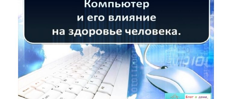 в