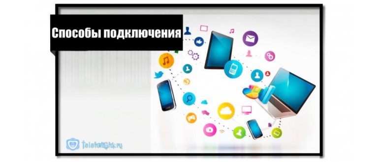 как отключить тариф «мой онлайн» теле2 в личном