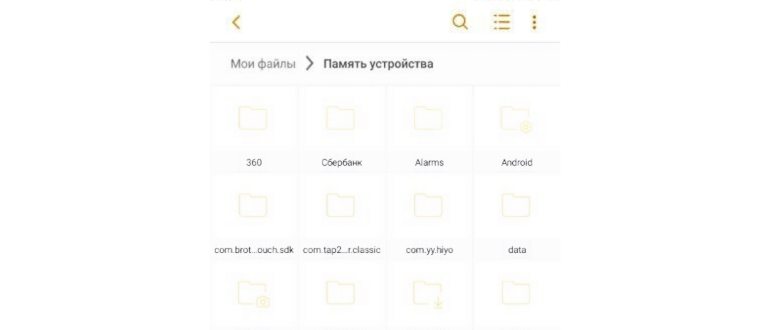 очистить кэш на