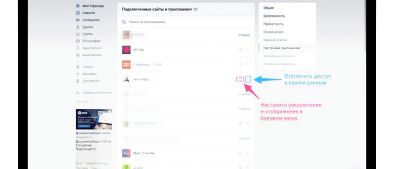Как перенести фото из Инстаграм во ВКонтакте