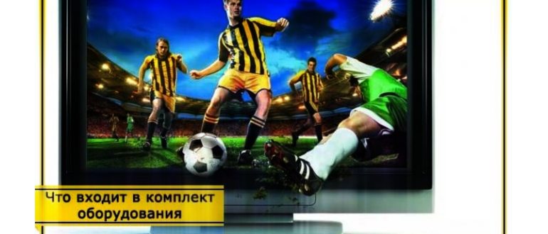 Закрыть