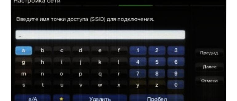 Фотография Телевизор подключен к Интернету по Wi