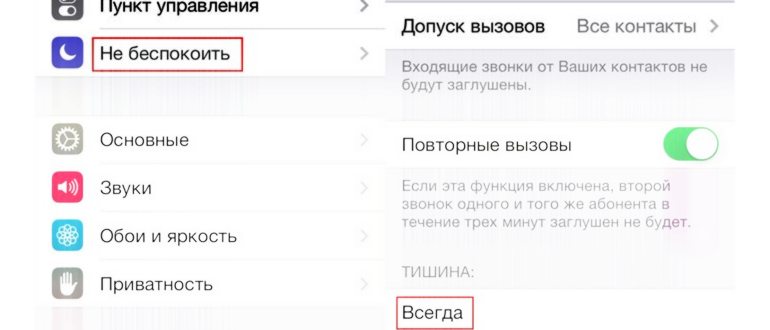 режим