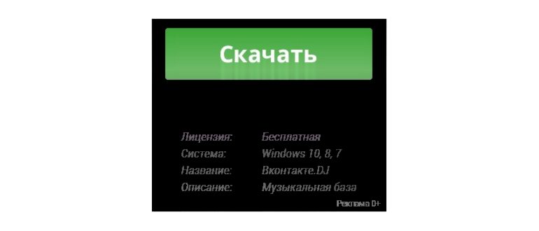 Персонализация