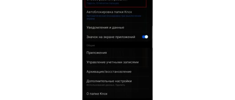 Norton App