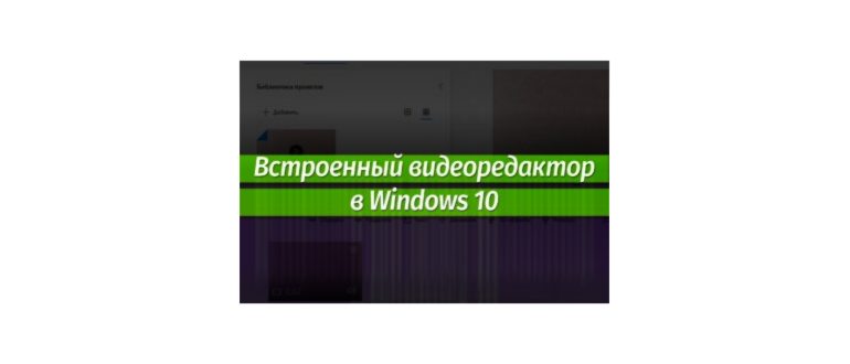 Устанавливать Windows нужно в раздел,