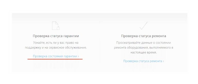 Проверка через