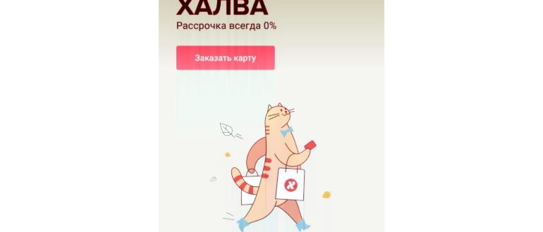 проверка