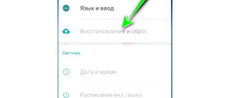 Предупреждение