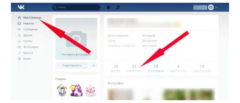 Как удалить подписчиков в контакте без внесения в
