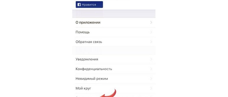 подтверждаем удаление страницы