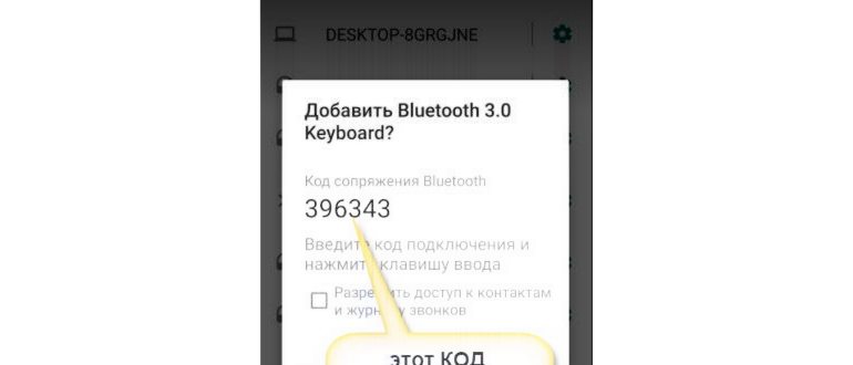 Настройки
