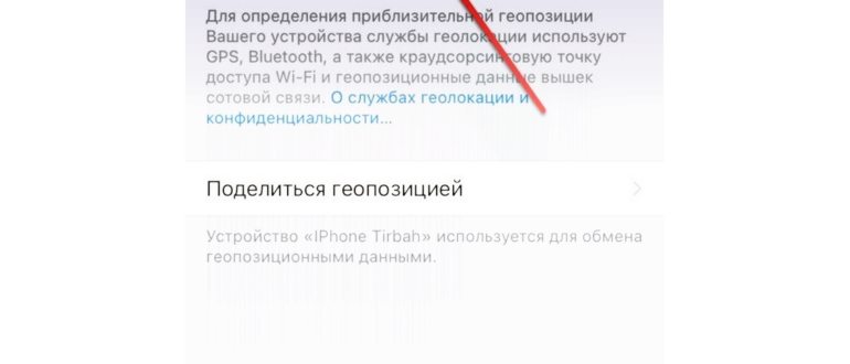Обзор приложения