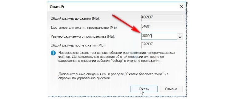 Нажмите любую клавишу для