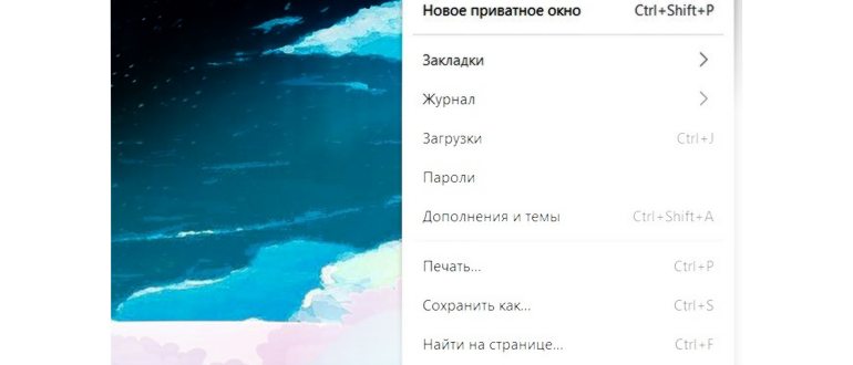 Клавиша F11 на
