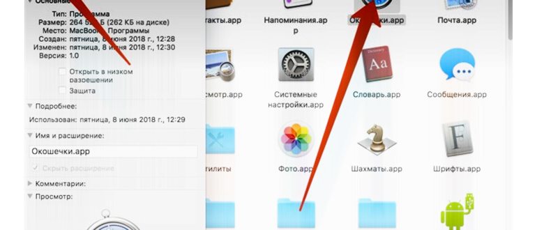 Выбор источника