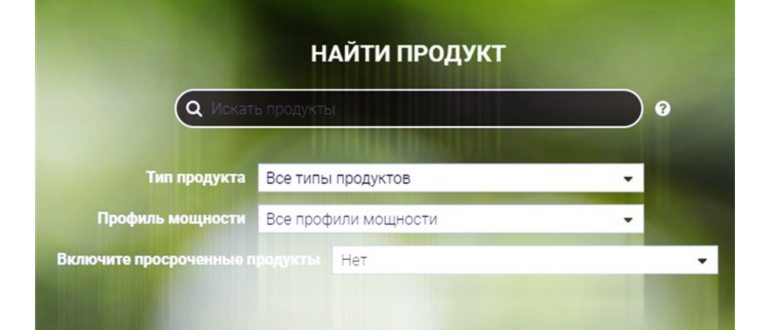 Внешний