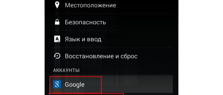 Как перенести контакты с Андроида на
