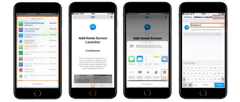 Custom App