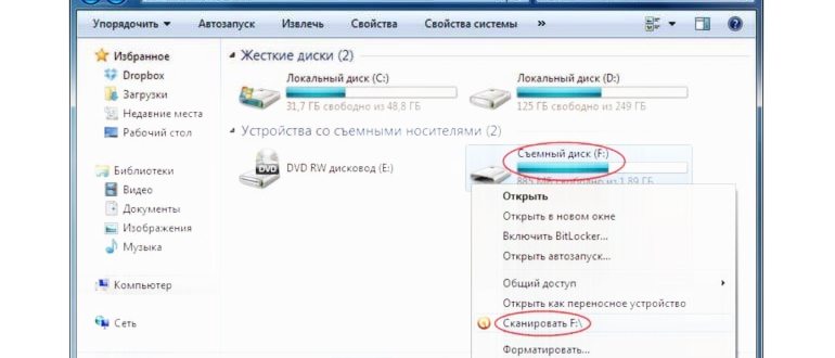 Почему тормозит компьютер - причины и
