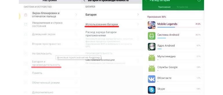 Закрыть все приложения! Или как отключить фоновую