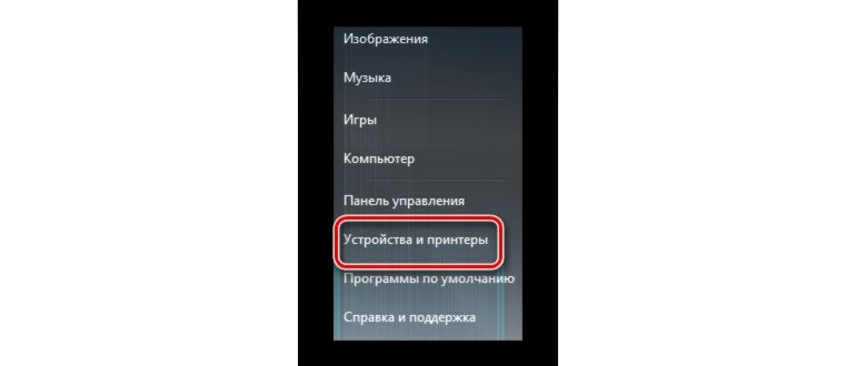 сканирование документов