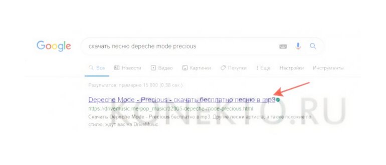 Девушка в