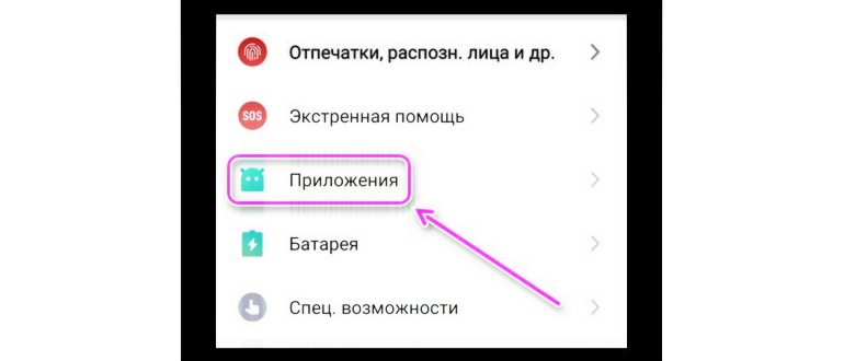 Закрыть