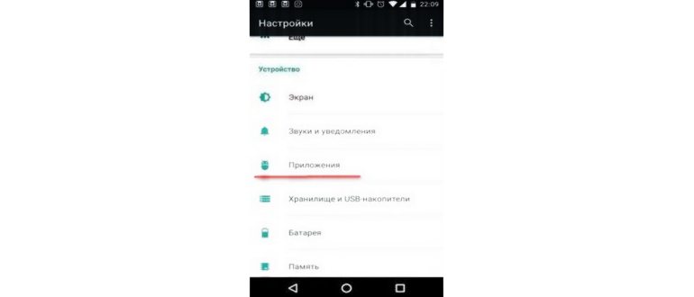 Как очистить кэш на