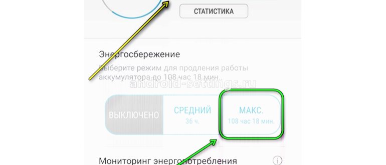 samsung - увеличить работу