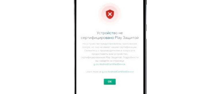 установить гугл сервисы на