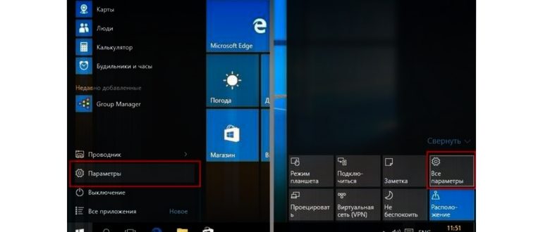 Как откатить Windows 10 к точке восстановления,