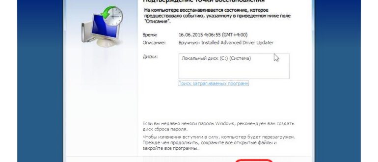 Создание образа