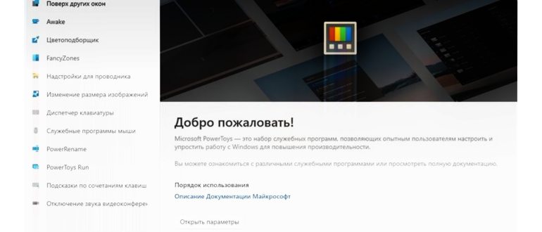 картинка в