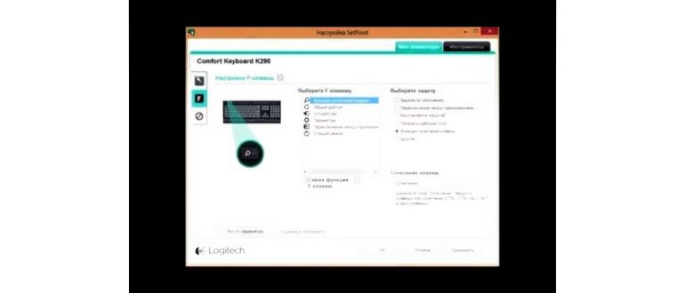 Не работают кнопки F на