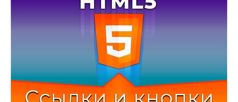 Ввести в адресной