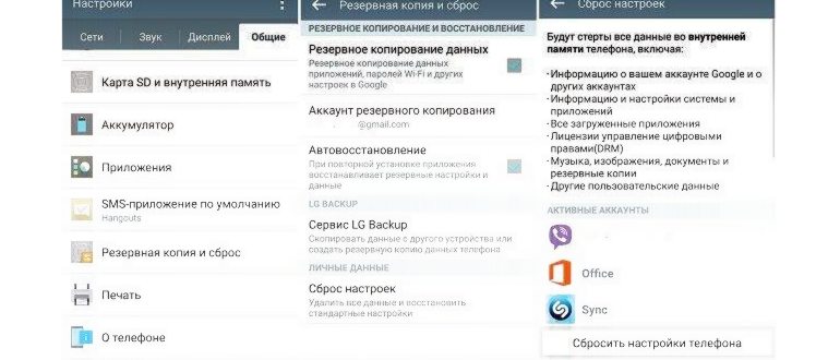 Почему телефон зависает и что
