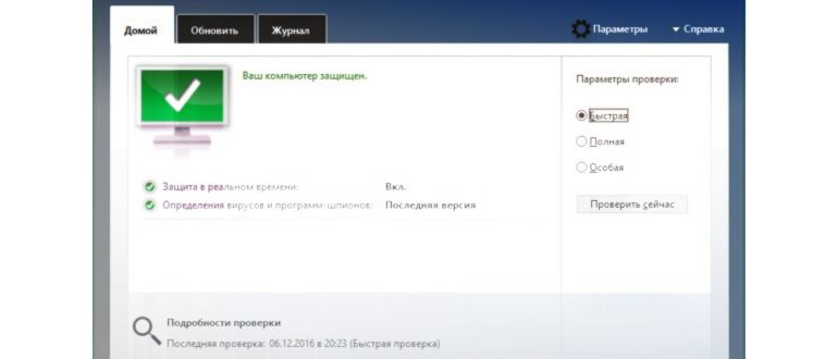 Дата и время на