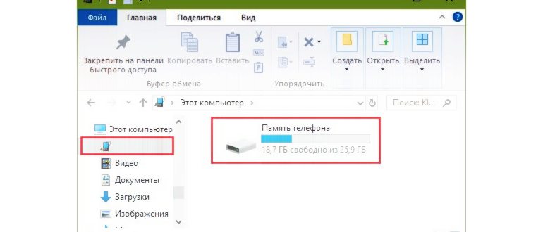 общие