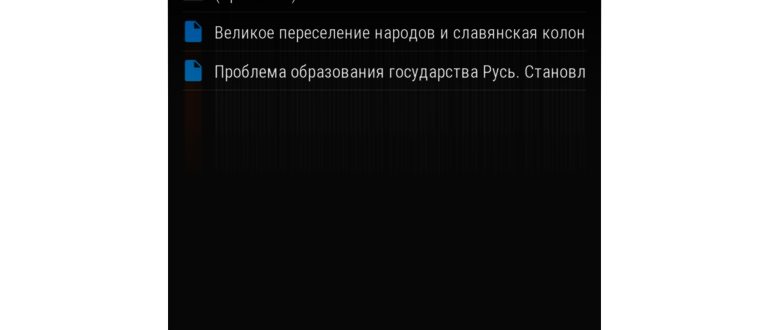 sqlitebrowser открывает