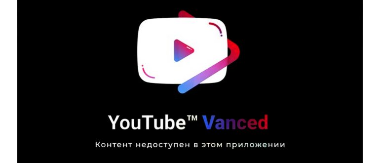 Почему не работает Ютуб на телефоне Андроид: