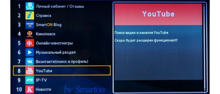 Приложение