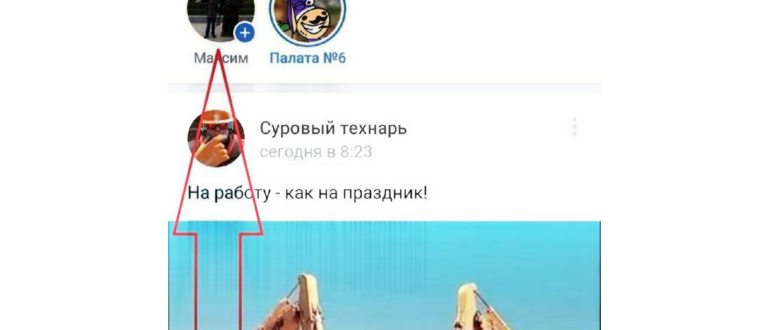 Что такое История в