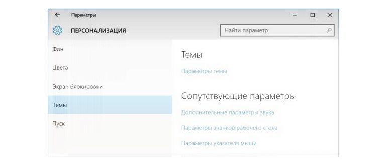 Нажимаем на