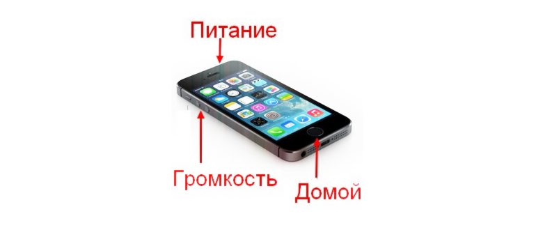 скриншот на
