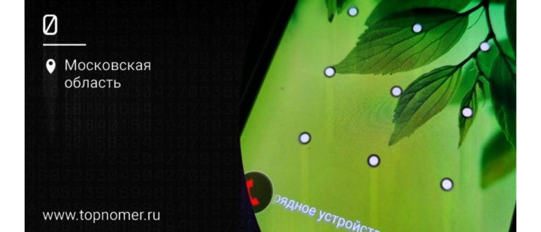 Как разблокировать ZTE Blade