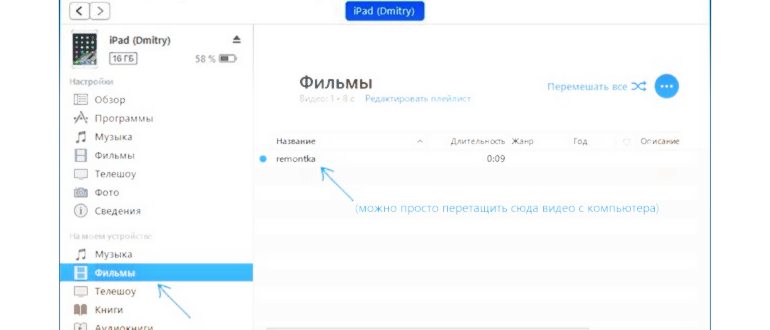 Как скопировать картинку на