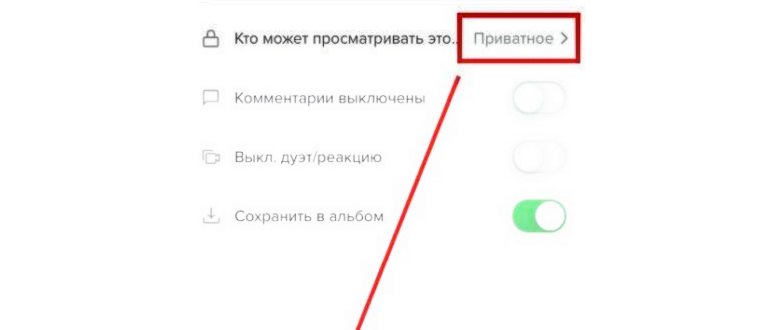 Черновик в